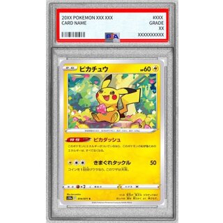 [PSA10 Graded] Pikachu [C] {014/071} 1枚