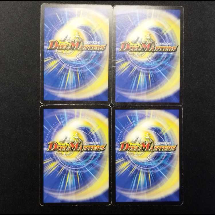 Used Duel Masters: Ancient Giant (Early Release) R 4枚