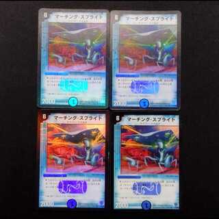 Used Duel Masters "Marching Motherboard" (Early Version) VR 4枚