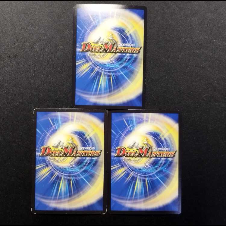 Used Duel Masters: Speed Strike - The Gnam VR 4枚