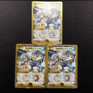 Used Duel Masters: Holy Spirit Dragon Knight Asylum SR 3枚