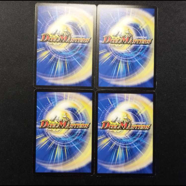 Used Duel Masters: Tulk, the Oracle C 4枚