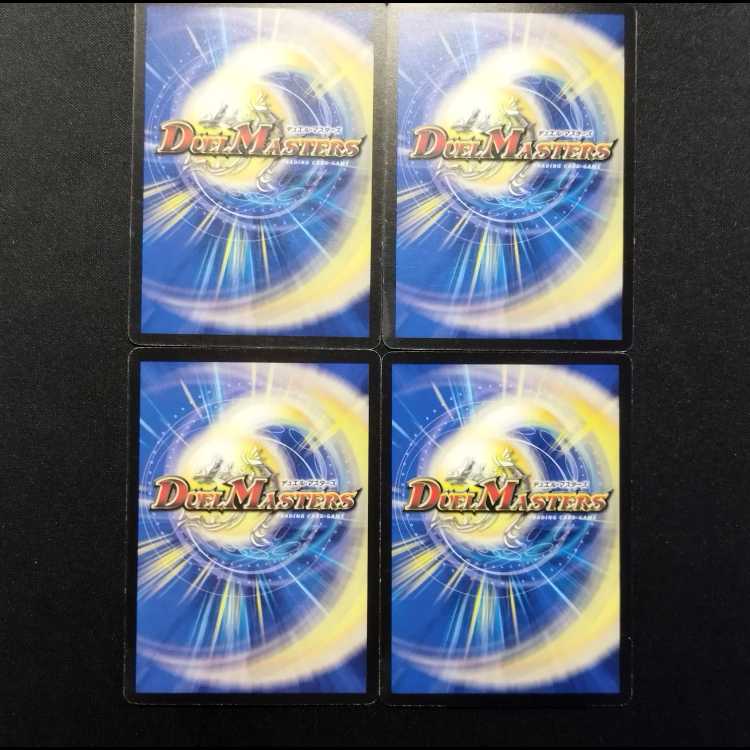 Used Duel Masters: Tulk, the Oracle C 4枚