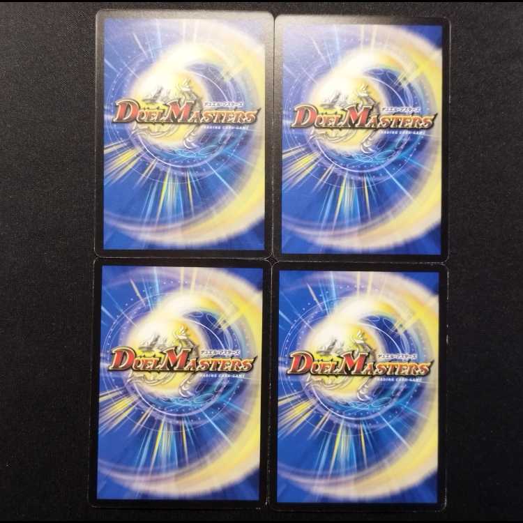 Used Duel Masters: Tulk, the Oracle C 4枚