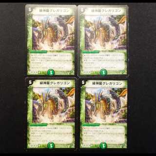 Used Duel Masters Terradragon Regarion C 4枚