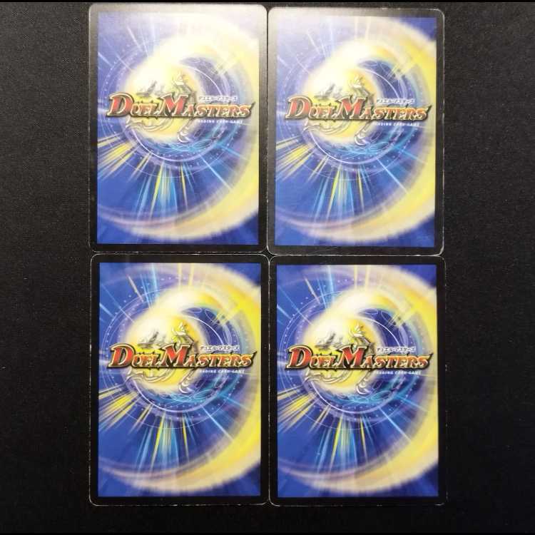 Used Duel Masters Terradragon Regarion C 4枚