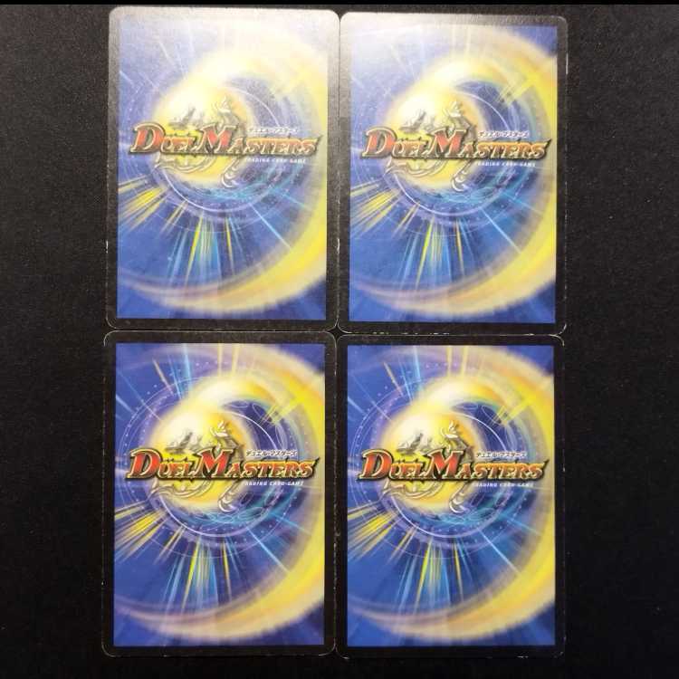 Used Duel Masters: Teleportation (Early Edition) R 4枚