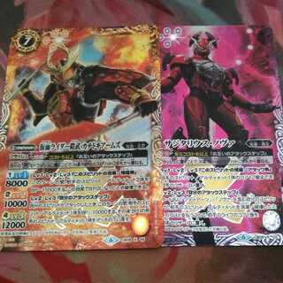 仮面ライダー鎧武  カチドキアームズ   サジタリウス･ノヴァ 1枚