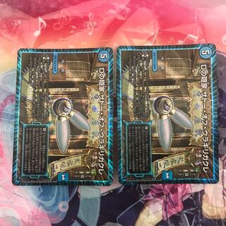 The Hidden House of D. Zato of Uragiri Gakure