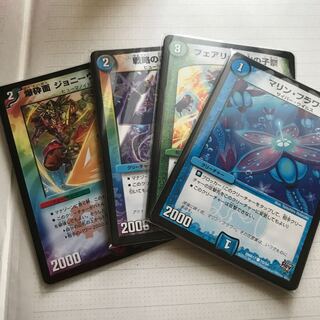 爆砕面ジョニーウォーカー その他 各4枚