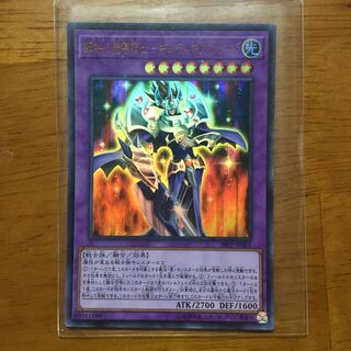 鋼鉄の魔導騎士-ギルティギア・フリード UR