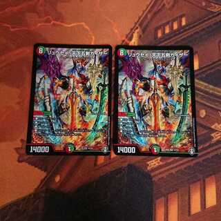 【美品】リュウセイ・天下五剣カイザー