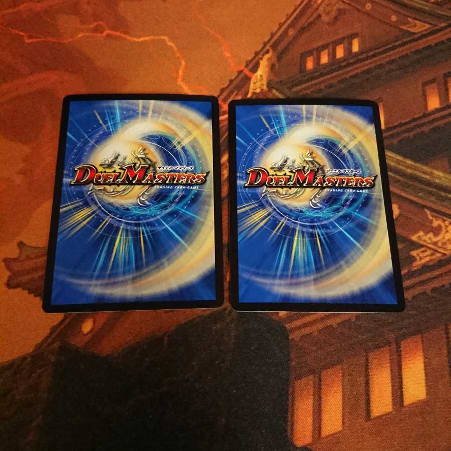 水晶邪龍 デスティニア(ウルトラゴールデンカード仕様)