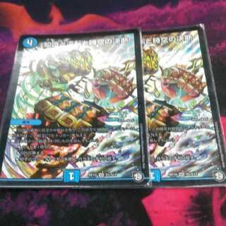 知識と流転と時空の決断  2枚