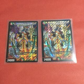 リュウセイ・天下五剣カイザー ×2