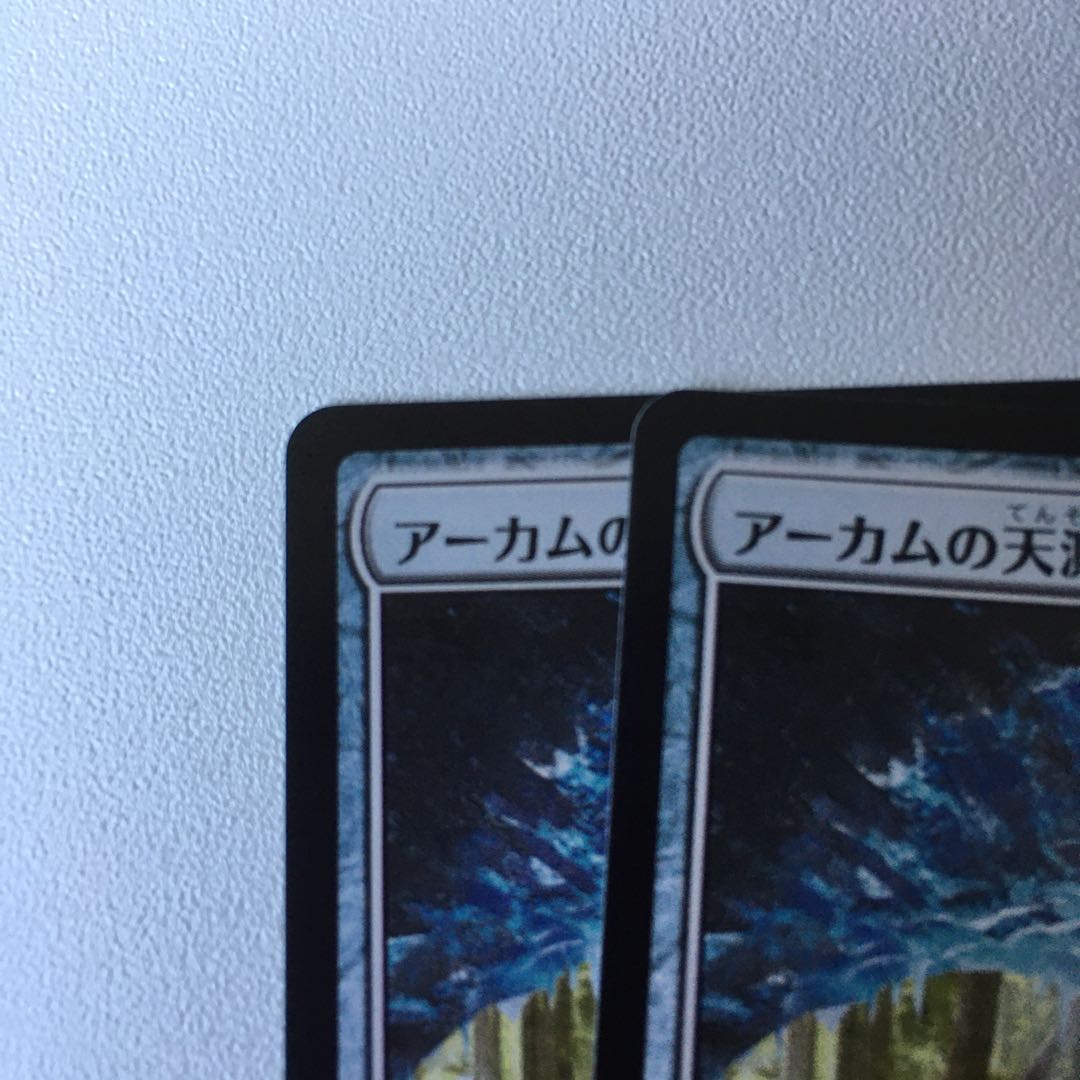 アーカムの天測儀 既使用　4枚