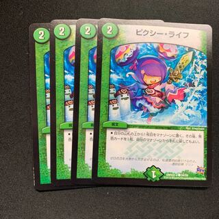 ピクシーライフ