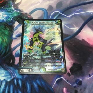 ウマキン☆プロジェクト