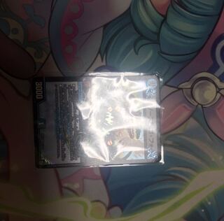 イグゾースト・II・フォー