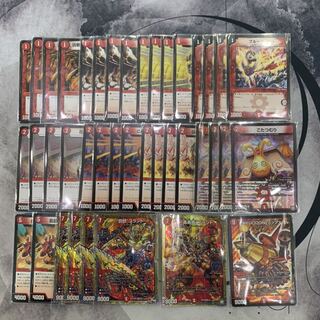 911 Mountain Room Red mono brand deck