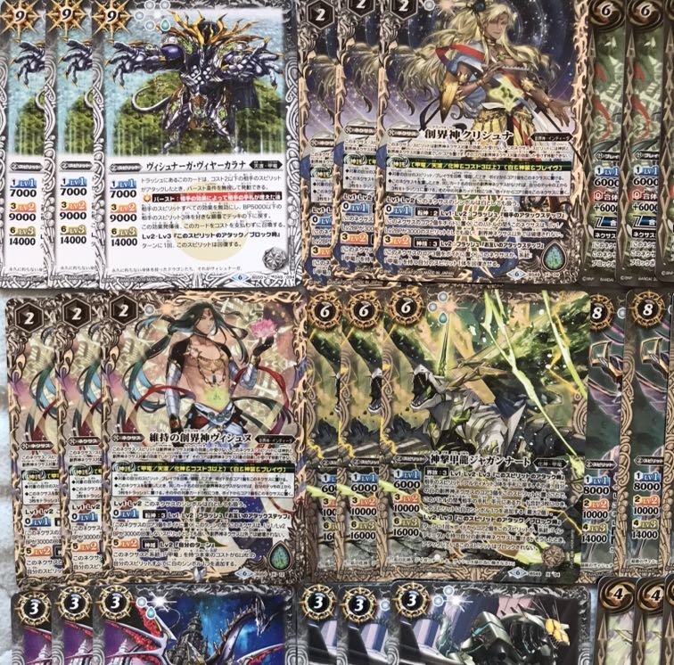 甲竜　デッキ　+ 汎用　パーツ