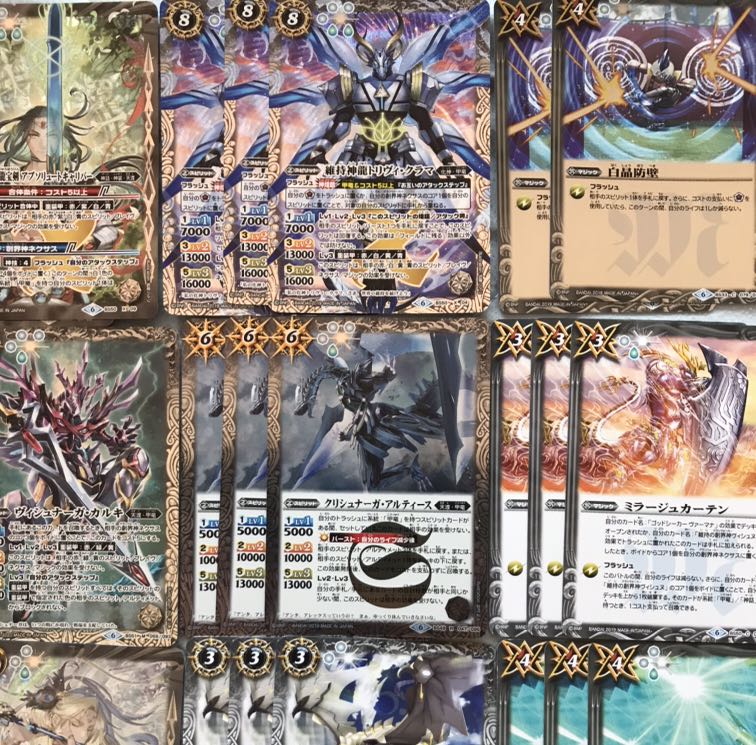 甲竜　デッキ　+ 汎用　パーツ