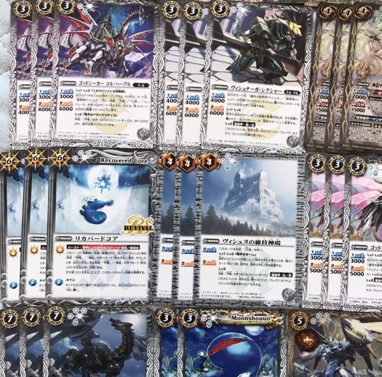 甲竜　デッキ　+ 汎用　パーツ