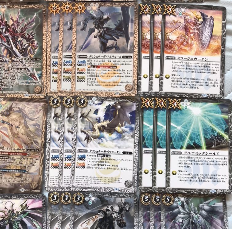 甲竜　デッキ　+ 汎用　パーツ