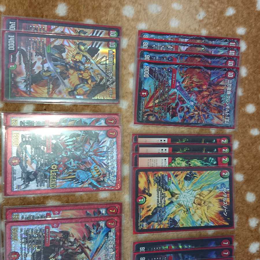 最終値下げ赤緑連ドラ!ドラグハート付き!即購入大歓迎!