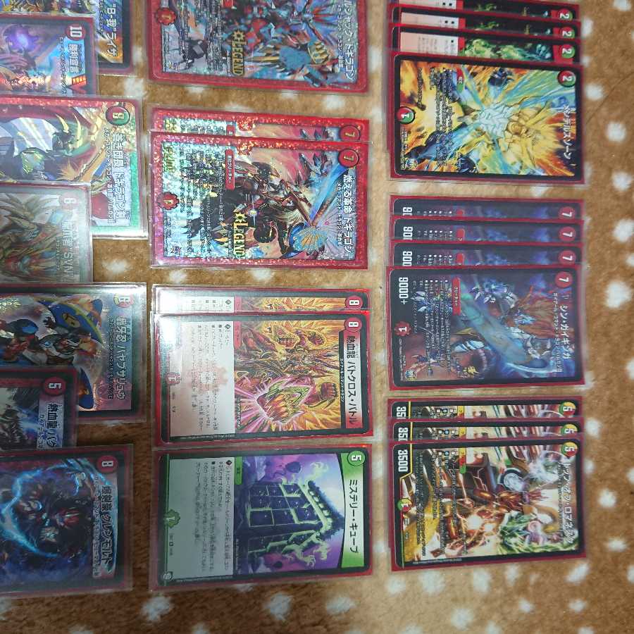 最終値下げ赤緑連ドラ!ドラグハート付き!即購入大歓迎!