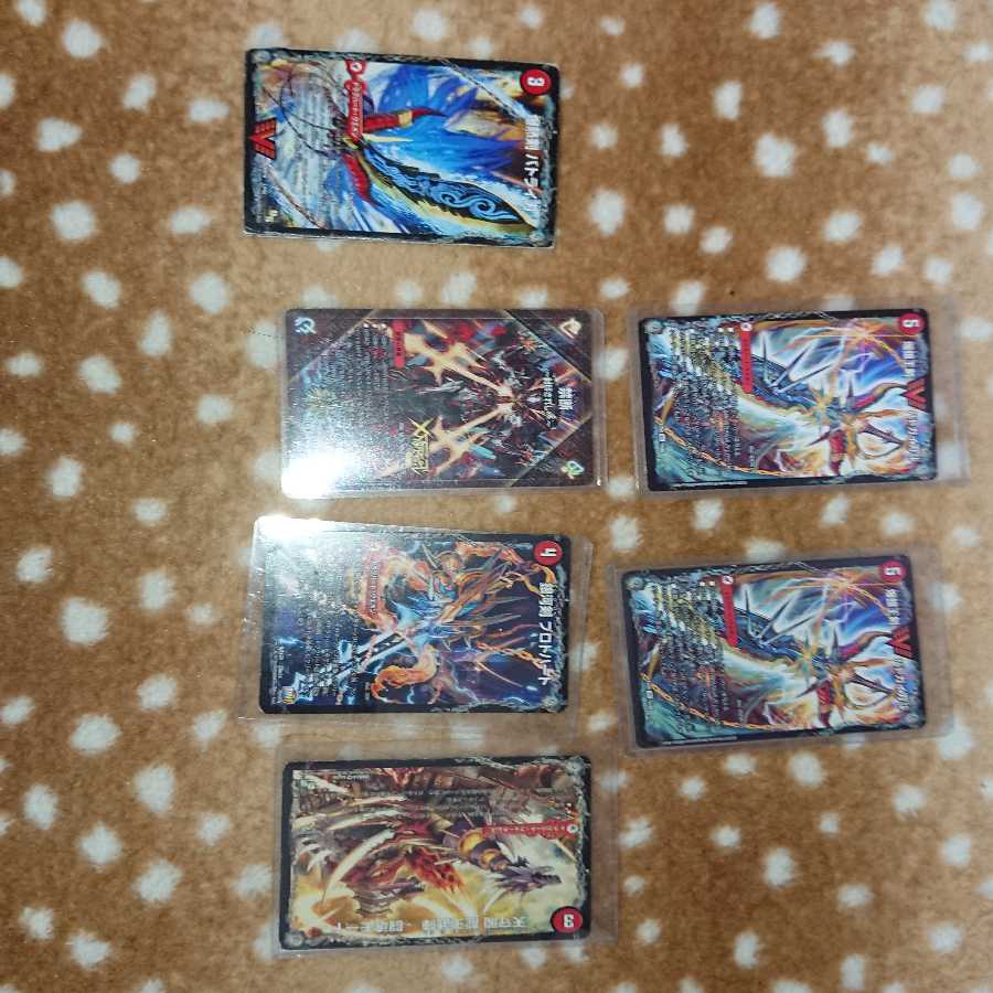 最終値下げ赤緑連ドラ!ドラグハート付き!即購入大歓迎!