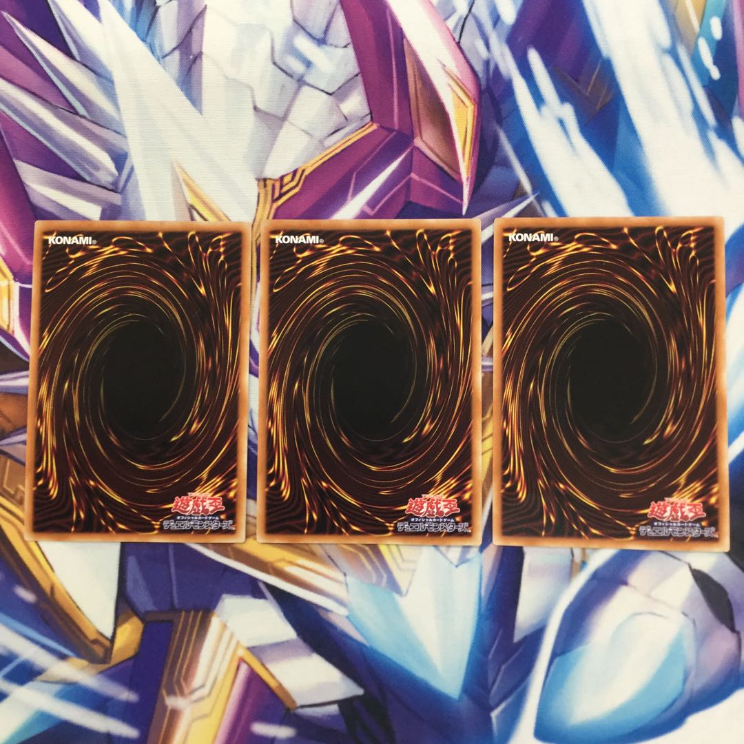 機巧牙-御神尊真神　プリズマティックシークレットレア　3枚【06123-37】