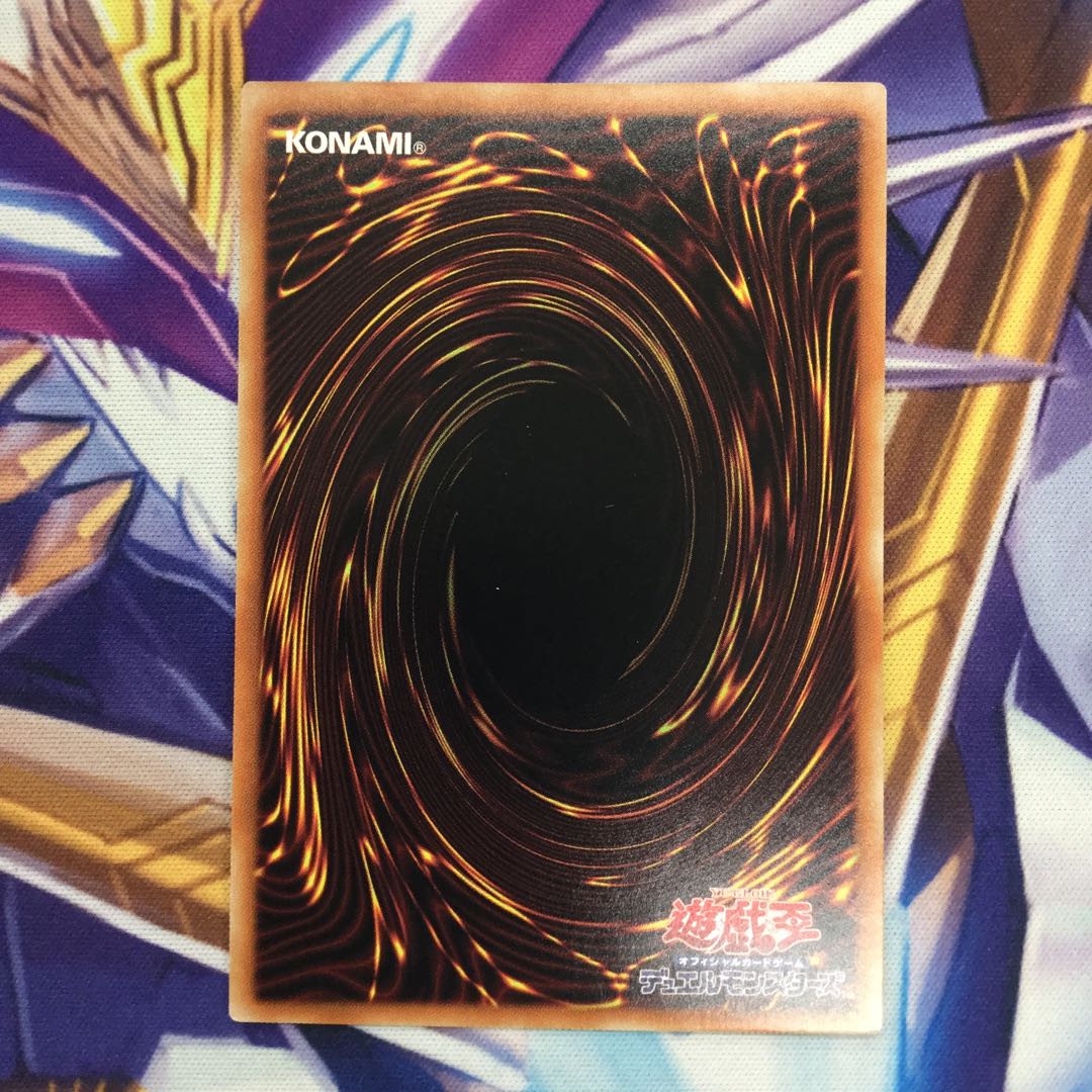 天霆號アーゼウス プリズマティックシークレットレア【06124-37】