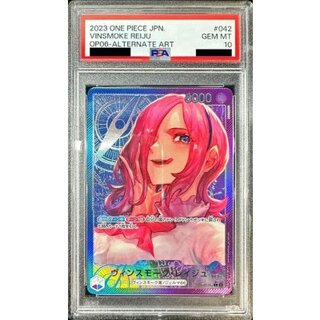 〔PSA10鑑定済〕ヴィンスモーク・レイジュ(パラレル/illust:NIJIMAARC)【L/P】{OP06-042} 1枚