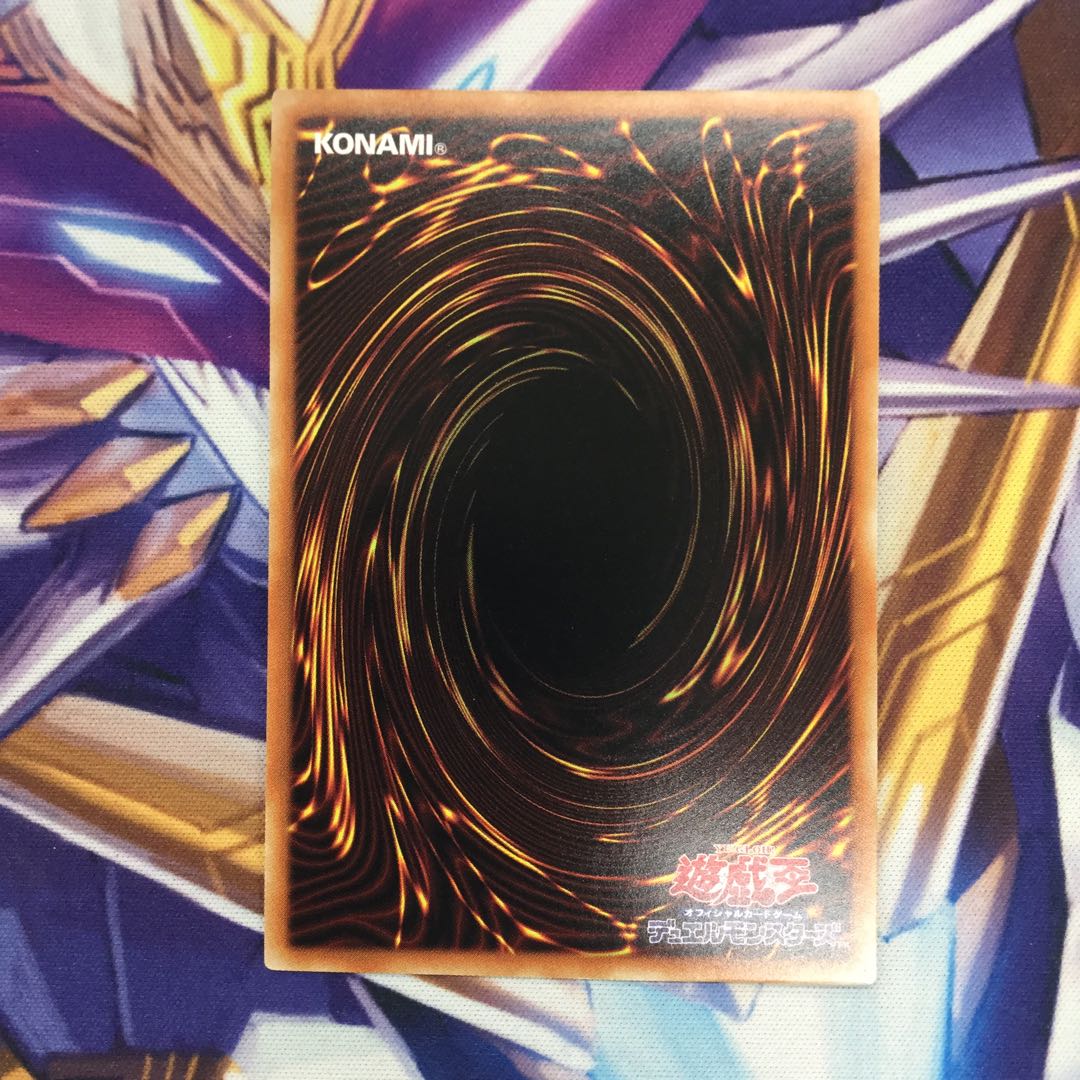 鉄獣の凶襲 プリズマティックシークレットレア【06127-37】