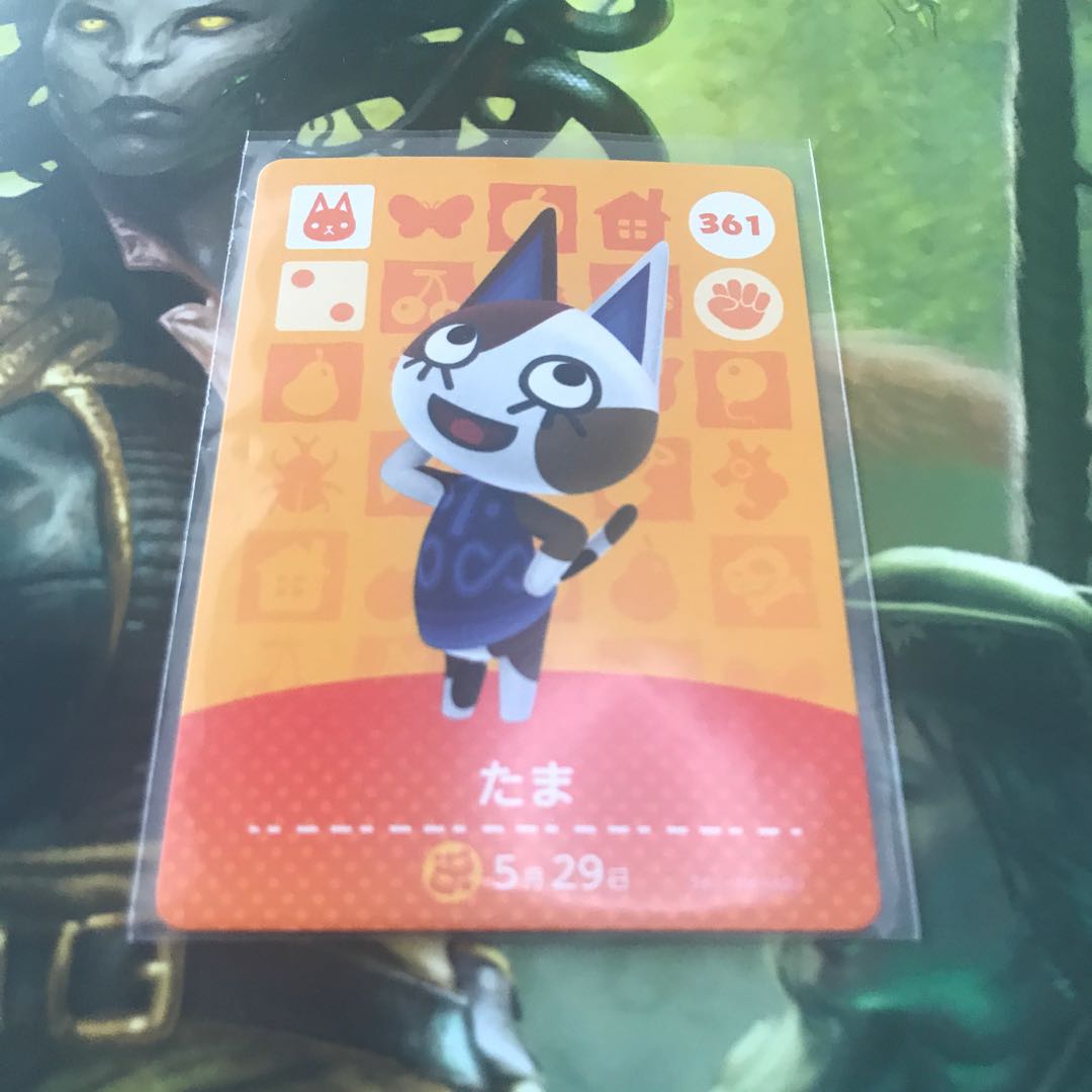 どうぶつの森 amibo たま 361