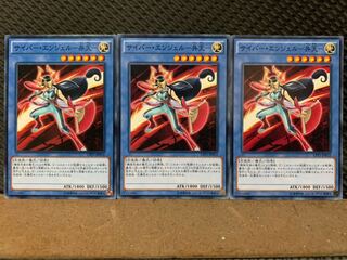 【ぽぽたん】遊戯王 3792 サイバー・エンジェル-弁天- 3枚 ノーマル