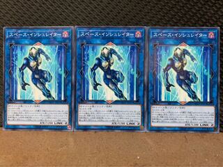 【ぽぽたん】遊戯王 1450 スペース・インシュレイター 3枚 ノーマル