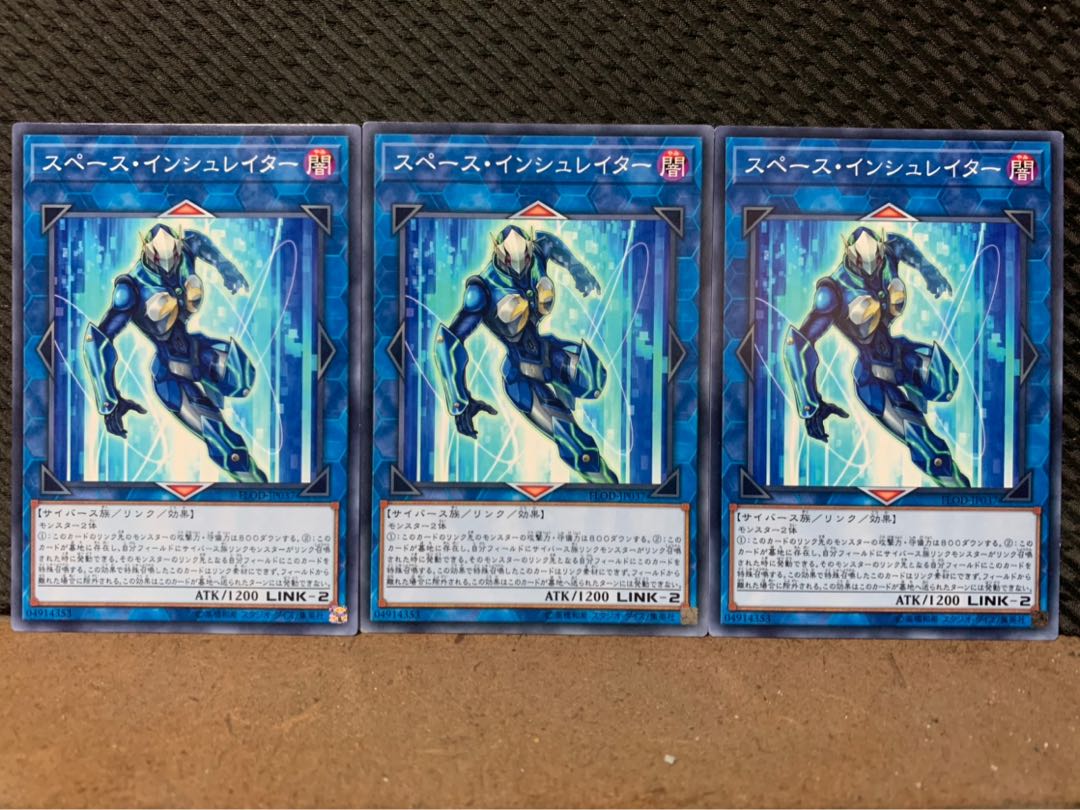 【ぽぽたん】遊戯王 9199 スペース・インシュレイター 3枚 ノーマル