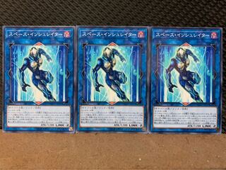 【ぽぽたん】遊戯王 9199 スペース・インシュレイター 3枚 ノーマル