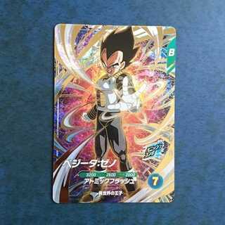 DBSDV  Volume 11  GDR  Vegeta: Xeno 1枚