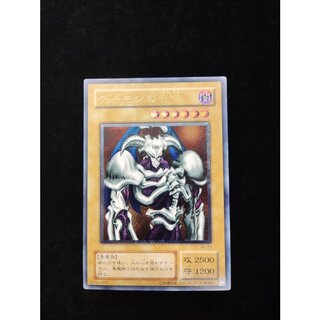 デーモンの召喚【レリーフ】{SC-51} アルティメットレア SC-51 1枚