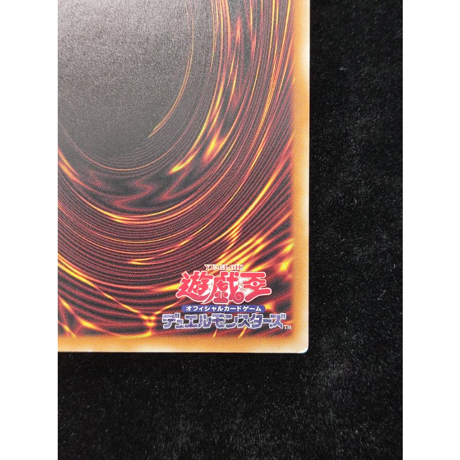 Dark Magician Girl 20th Secret Rare DMMD-JP001 1枚