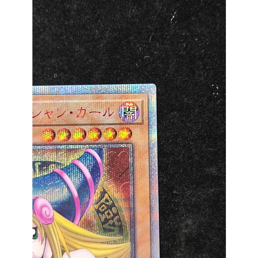 Dark Magician Girl 20th Secret Rare DMMD-JP001 1枚