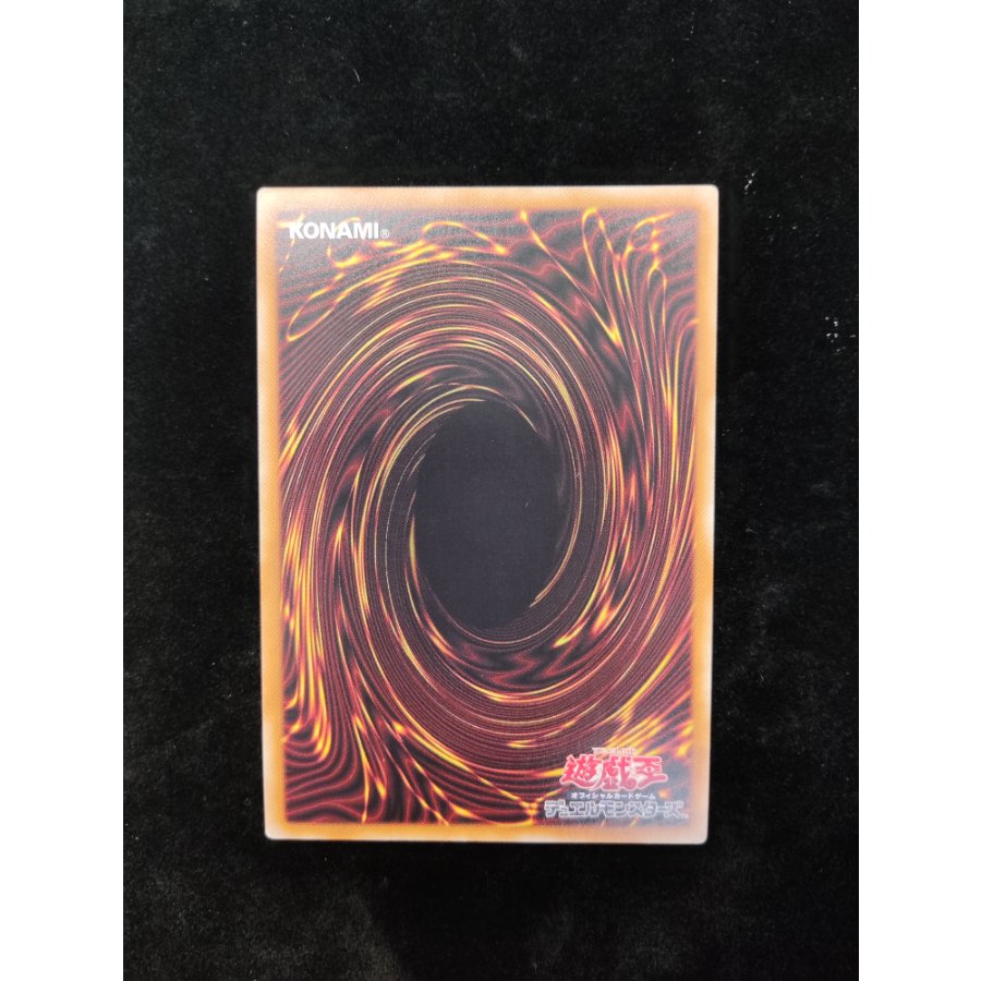 Dark Magician Girl 20th Secret Rare DMMD-JP001 1枚