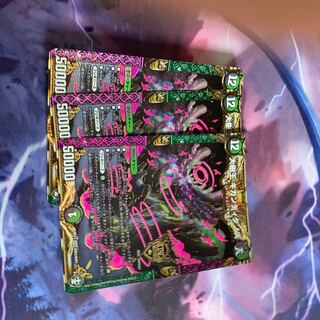 大樹王ギガンディダノス