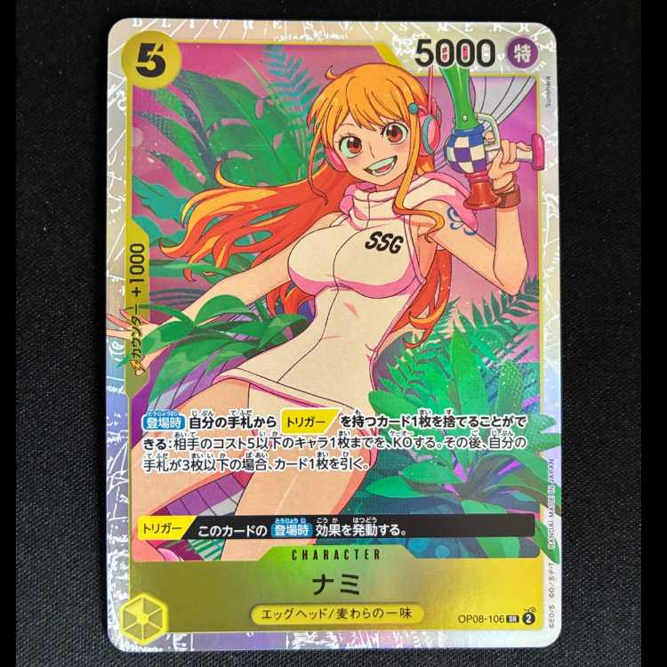 ##1 Nami SR OP08-106 1枚