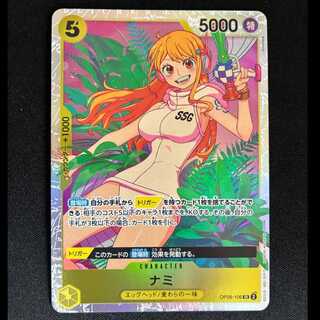 ##1 Nami SR OP08-106 1枚