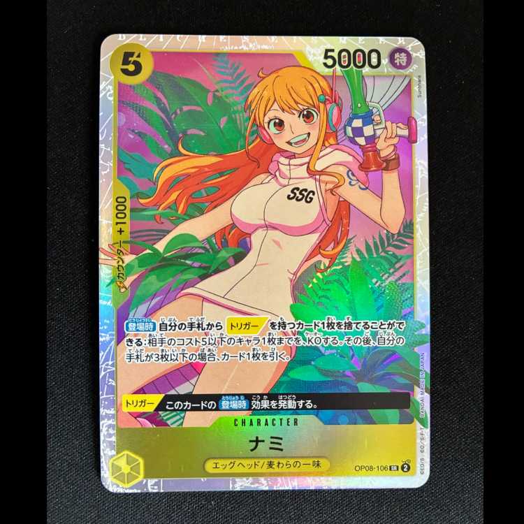 ##2 Nami SR OP08-106 1枚