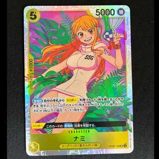 ##3 Nami SR OP08-106 1枚